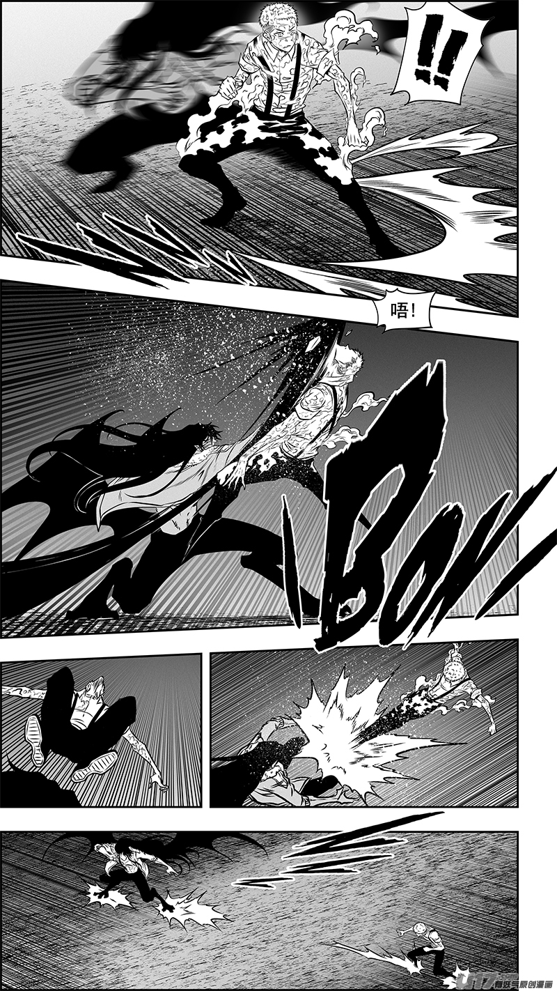噬规者韩漫全集-第356话 1V3无删减无遮挡章节图片 
