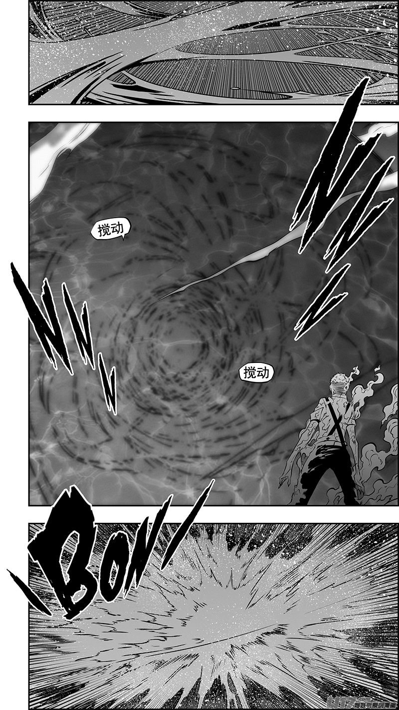 噬规者韩漫全集-第357话 水与冰无删减无遮挡章节图片 