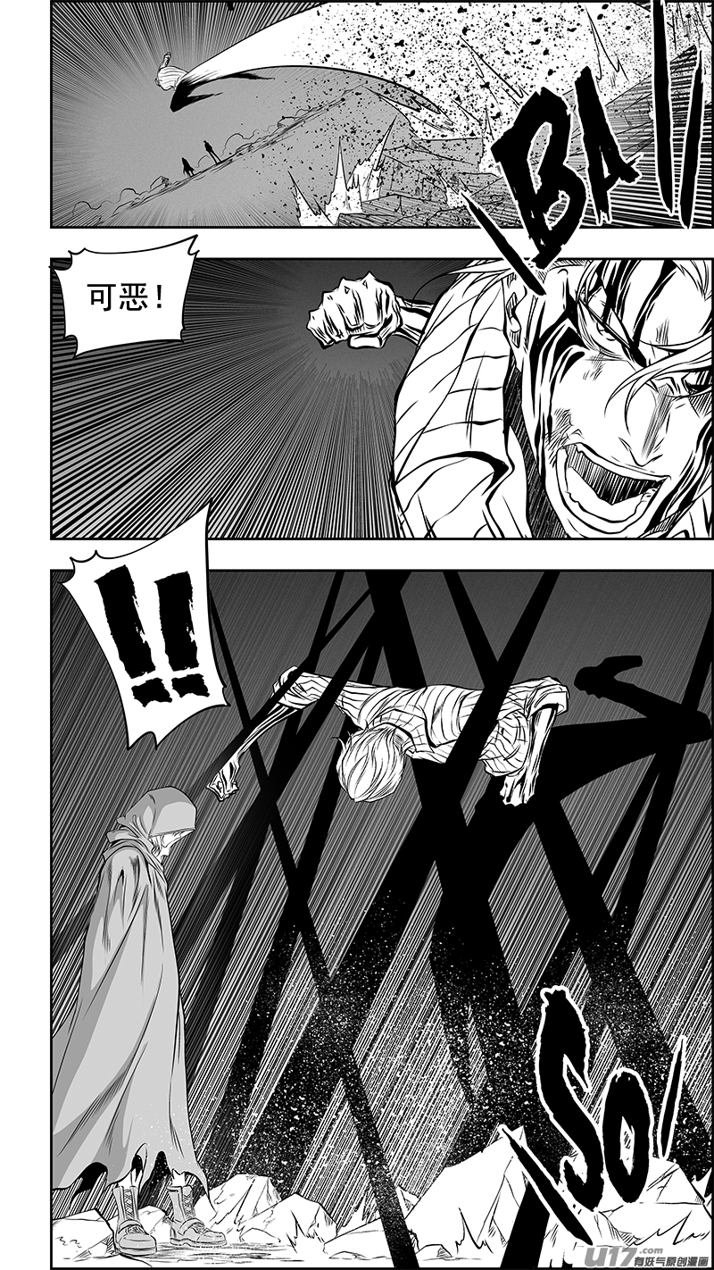 噬规者韩漫全集-第362话 逃离魔界无删减无遮挡章节图片 
