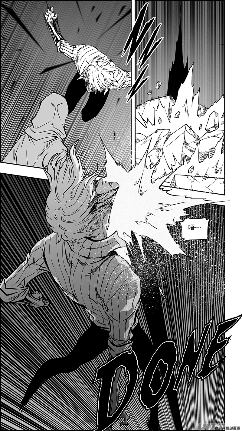 噬规者韩漫全集-第362话 逃离魔界无删减无遮挡章节图片 