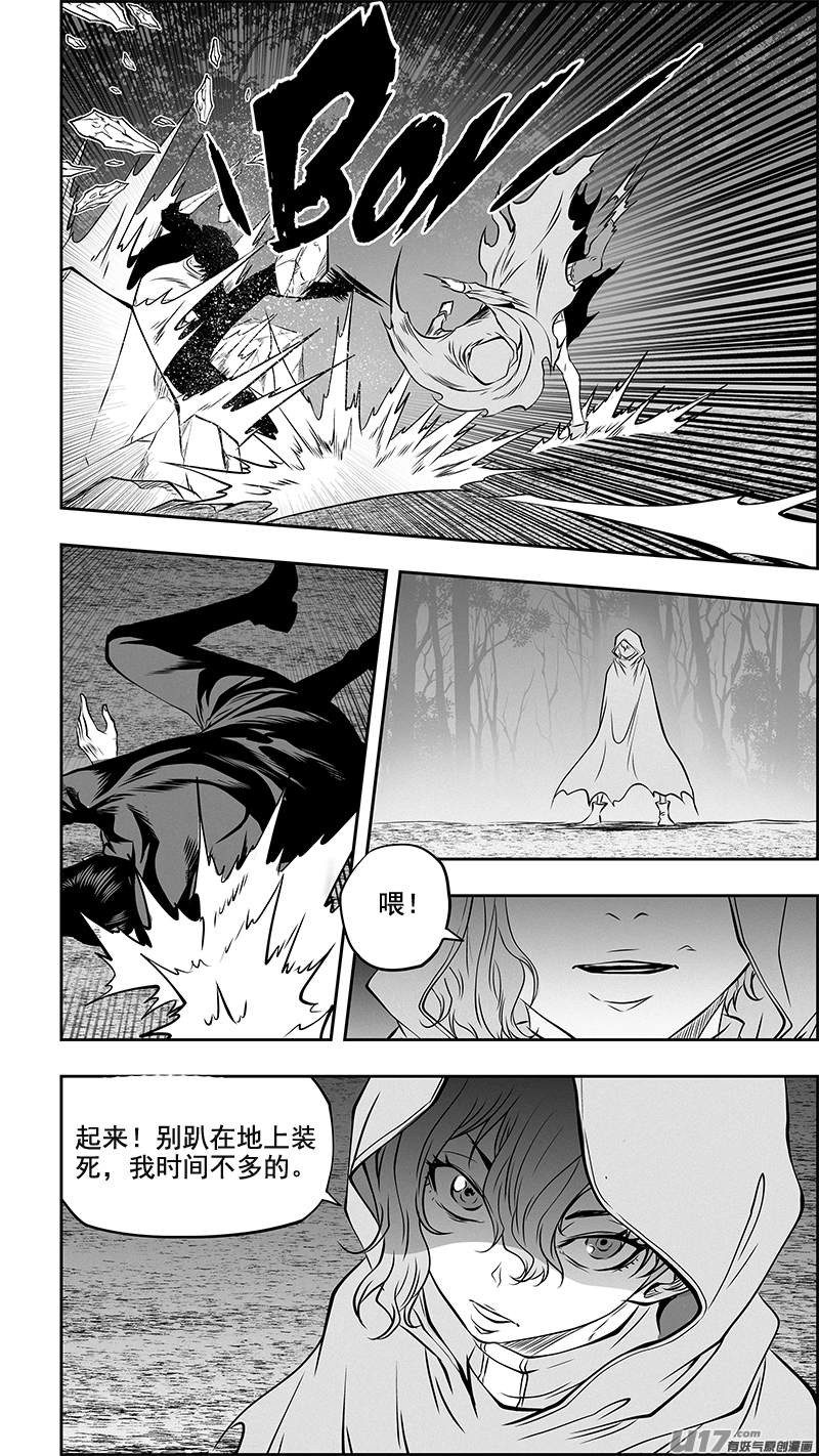噬规者韩漫全集-第364话 小秘密无删减无遮挡章节图片 