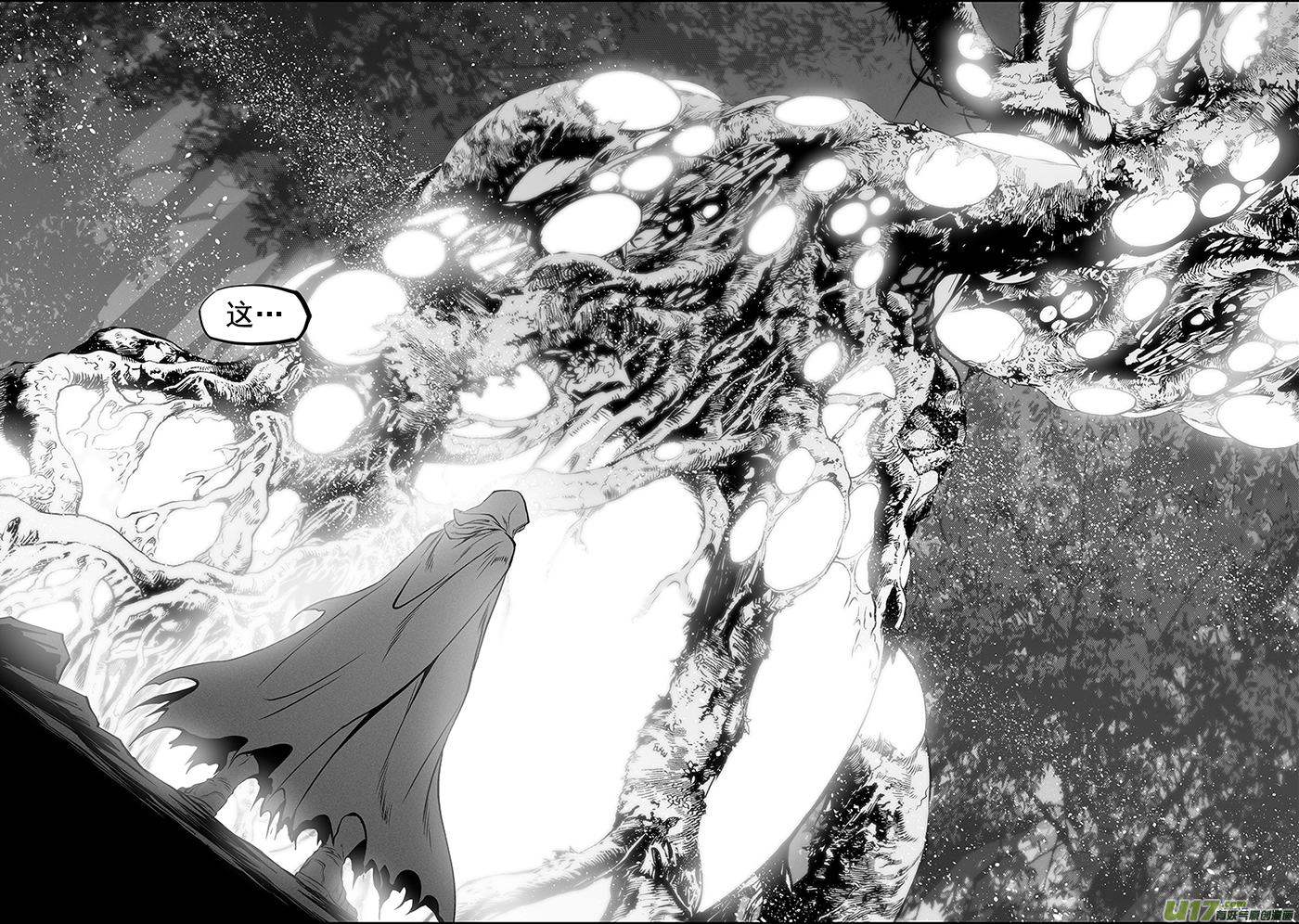 噬规者韩漫全集-第364话 小秘密无删减无遮挡章节图片 