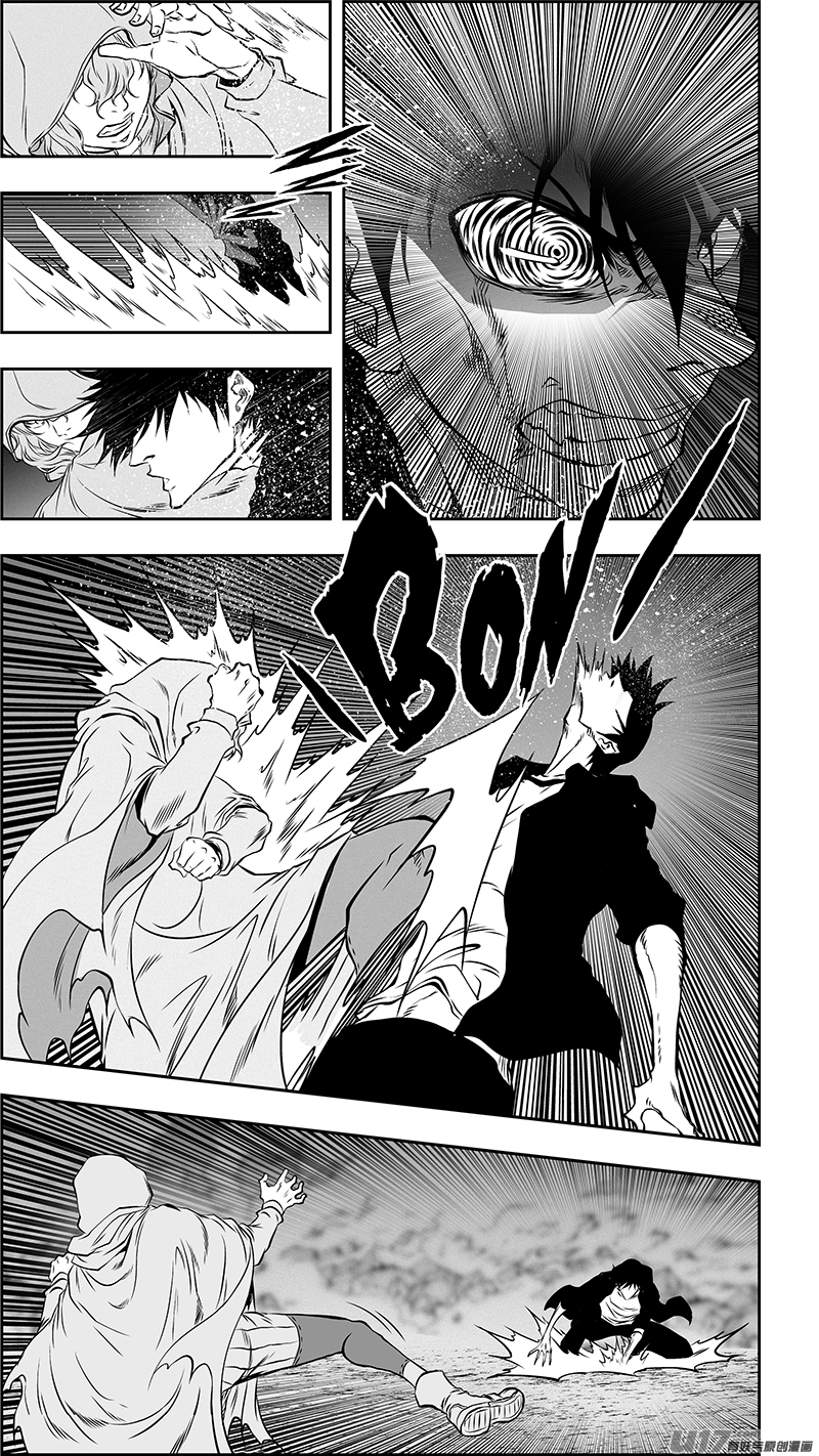 噬规者韩漫全集-第365话 倒了大霉无删减无遮挡章节图片 