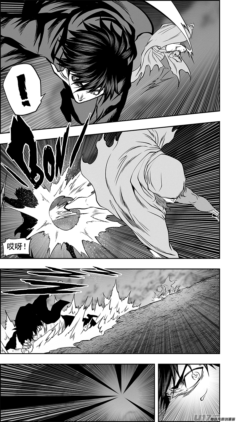 噬规者韩漫全集-第365话 倒了大霉无删减无遮挡章节图片 