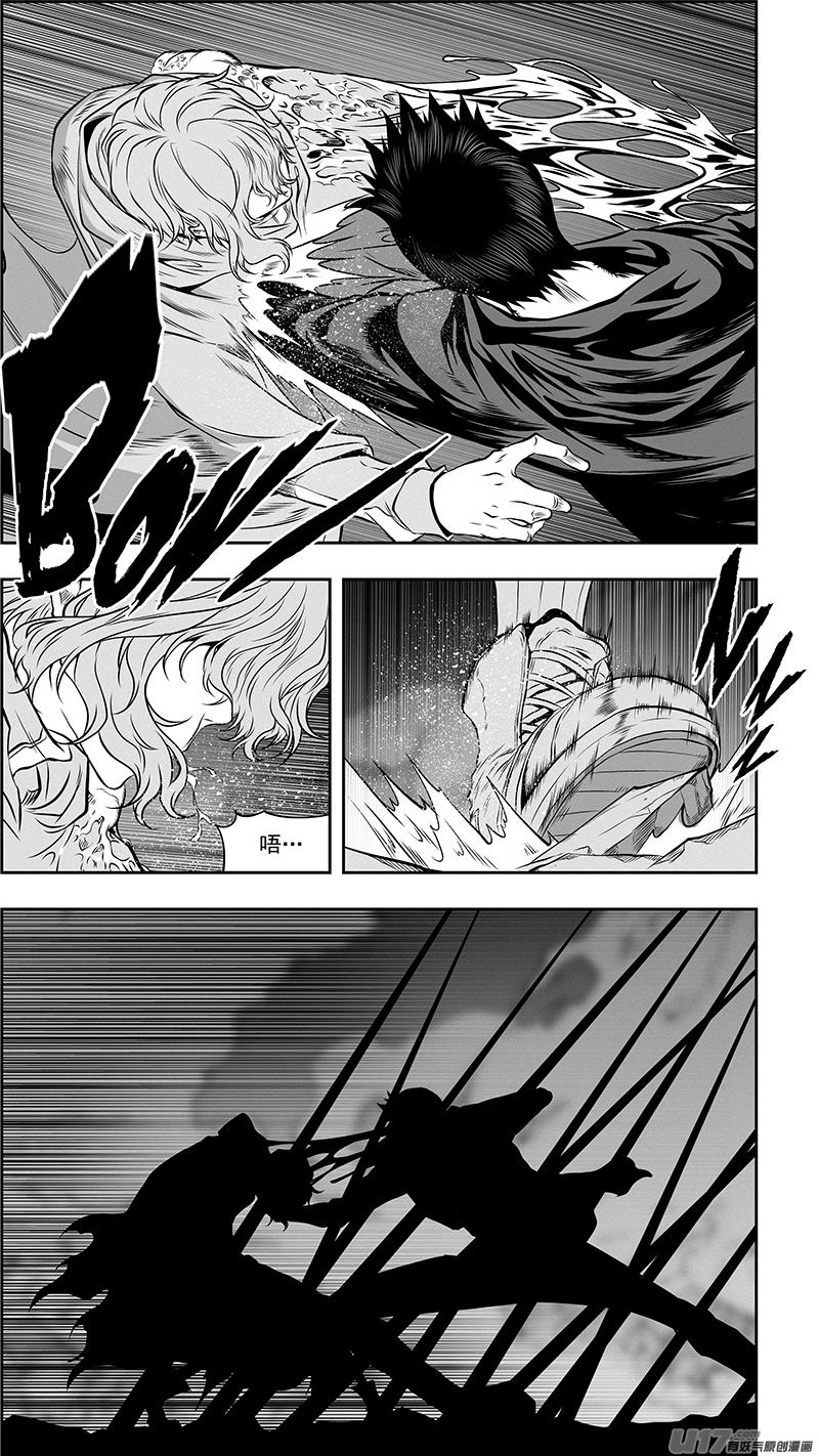 噬规者韩漫全集-第366话 正面招呼无删减无遮挡章节图片 
