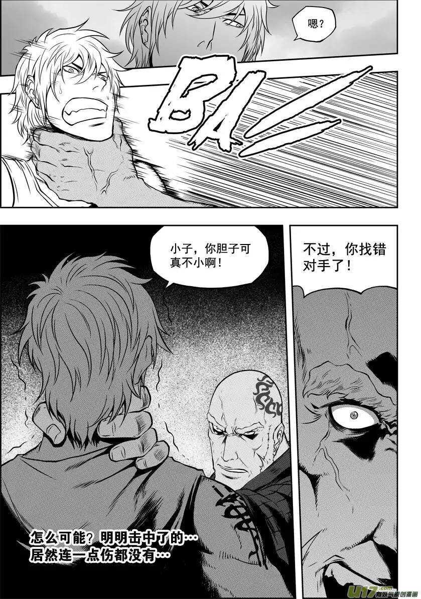 噬规者韩漫全集-第37话 重逢无删减无遮挡章节图片 