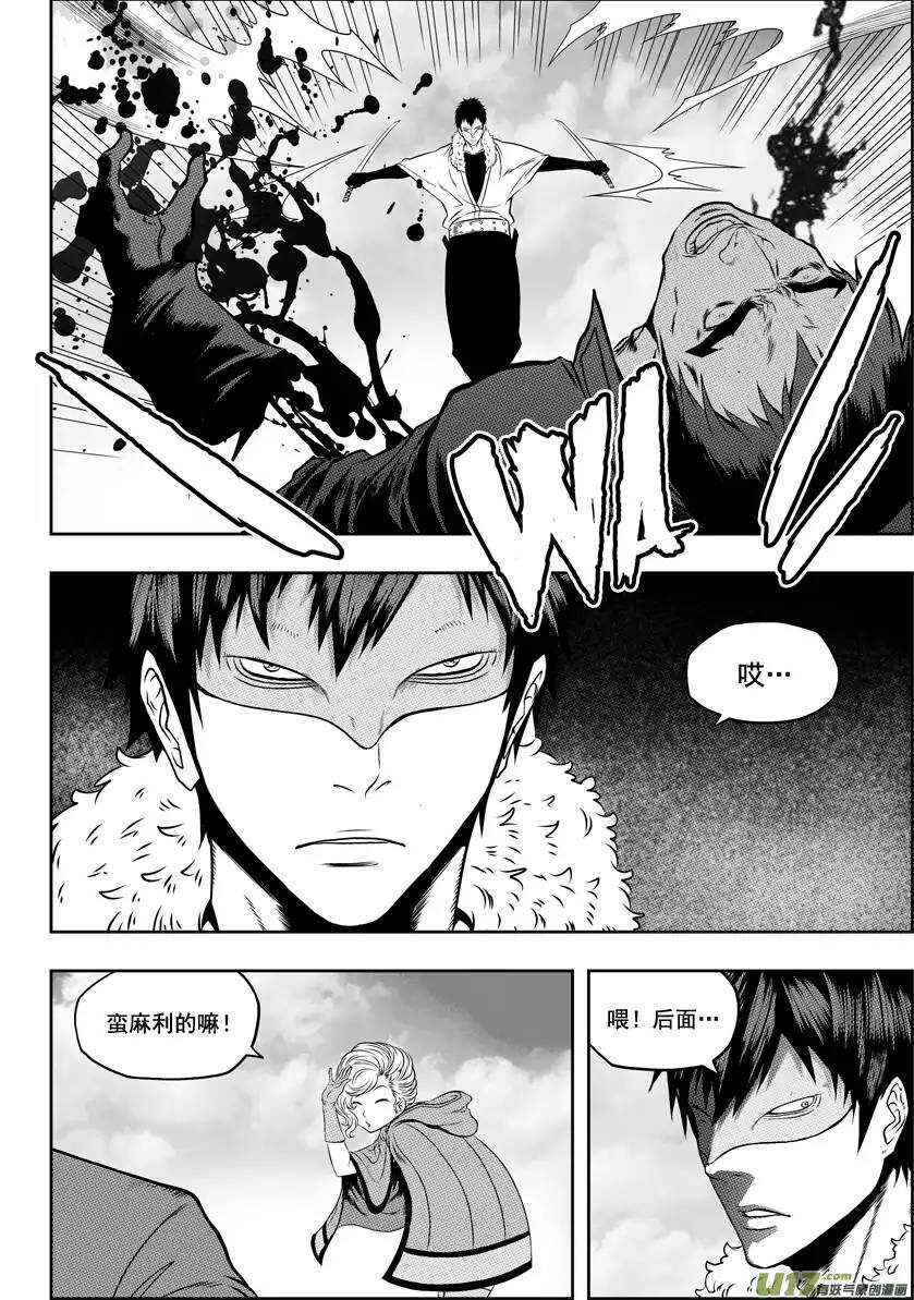 噬规者韩漫全集-第37话 重逢无删减无遮挡章节图片 