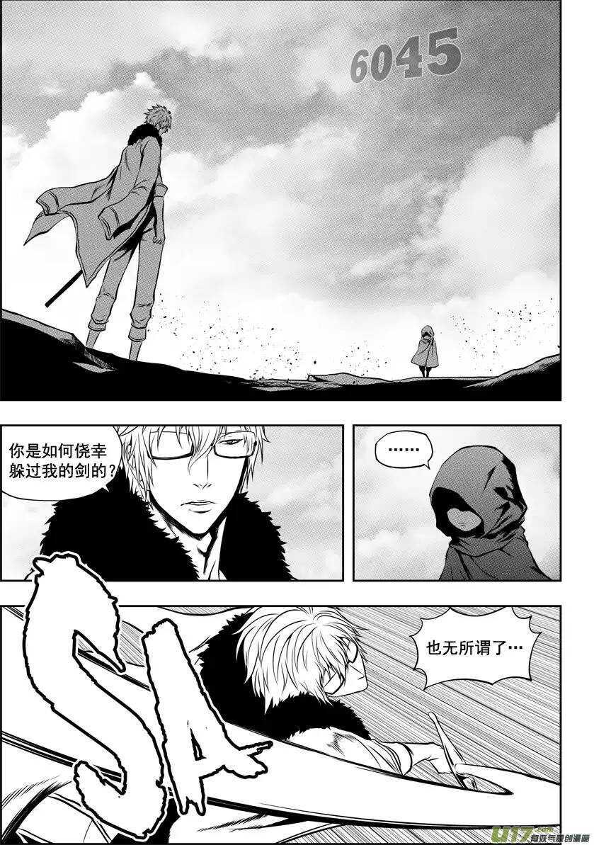 噬规者韩漫全集-第39话 排位赛无删减无遮挡章节图片 