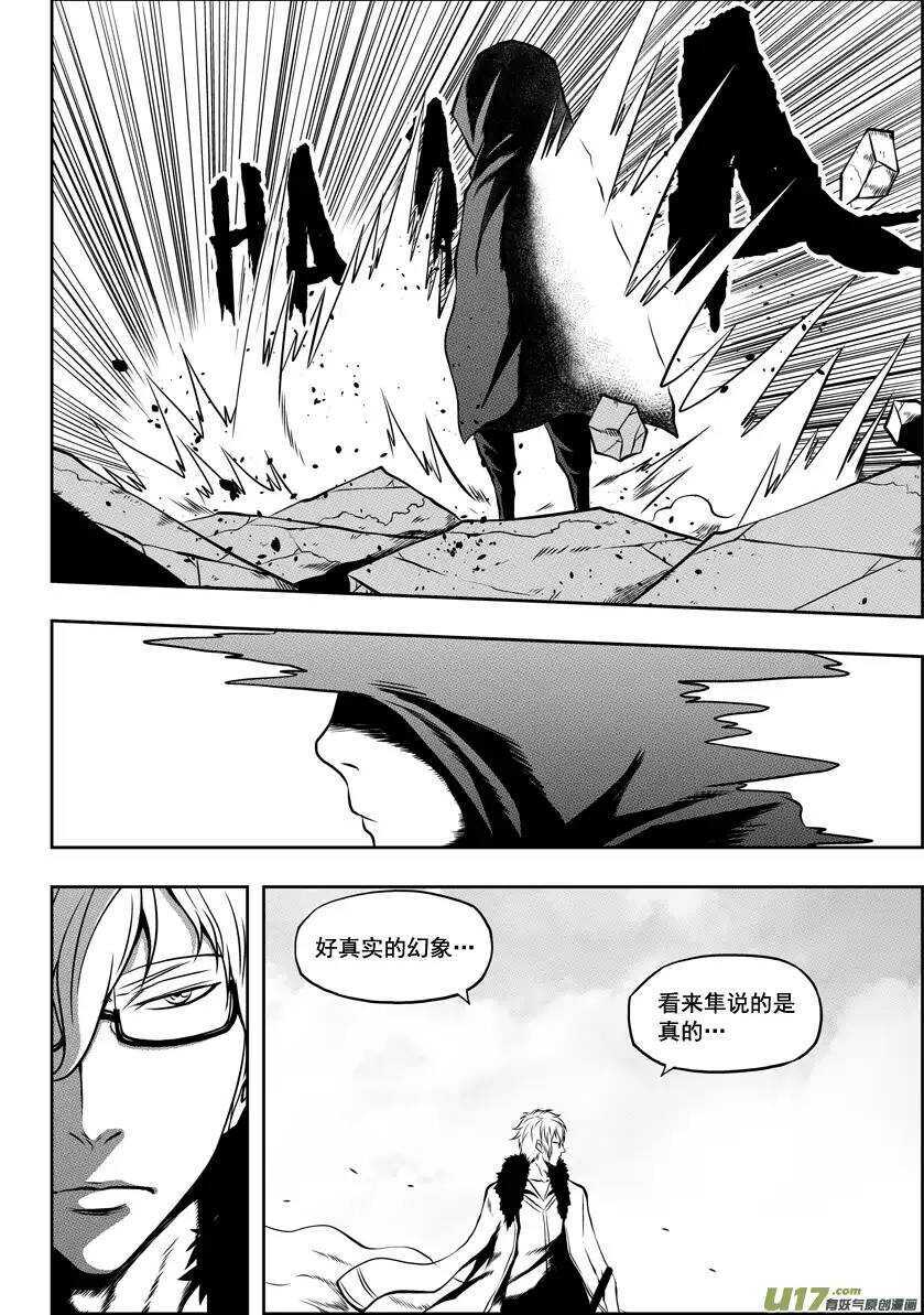 噬规者韩漫全集-第39话 排位赛无删减无遮挡章节图片 