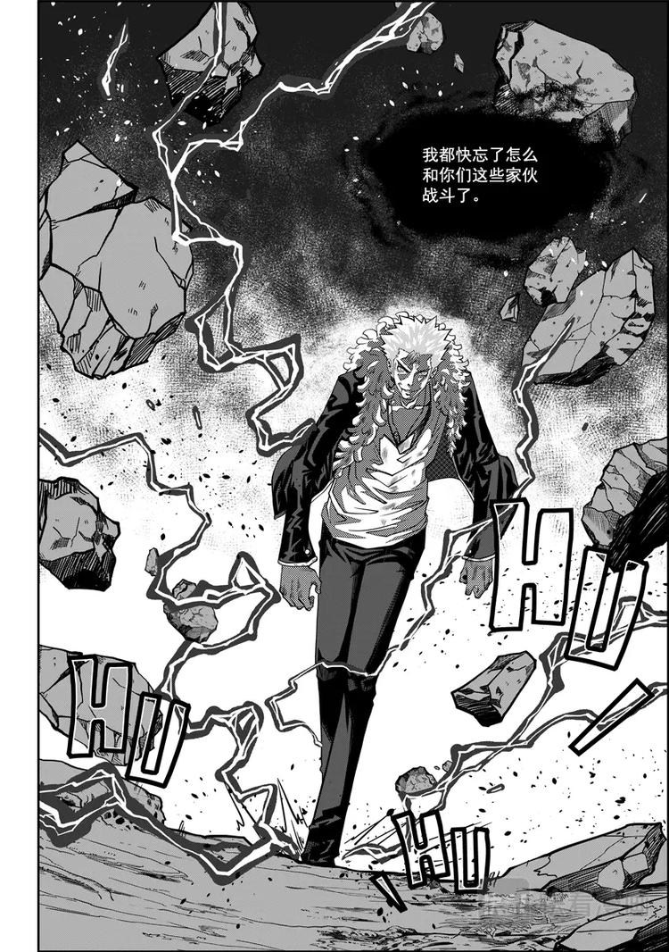 噬规者韩漫全集-第04话 死神之舞无删减无遮挡章节图片 