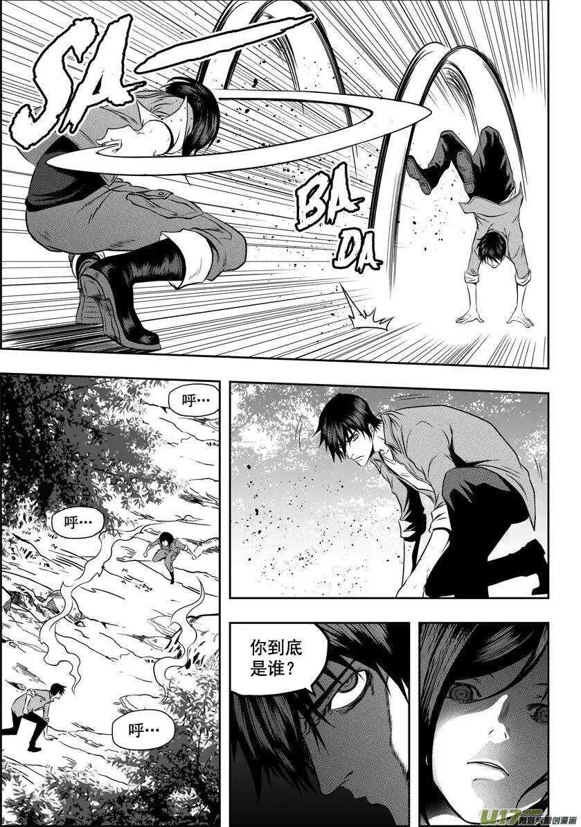 噬规者韩漫全集-第40话 首席王牌组无删减无遮挡章节图片 