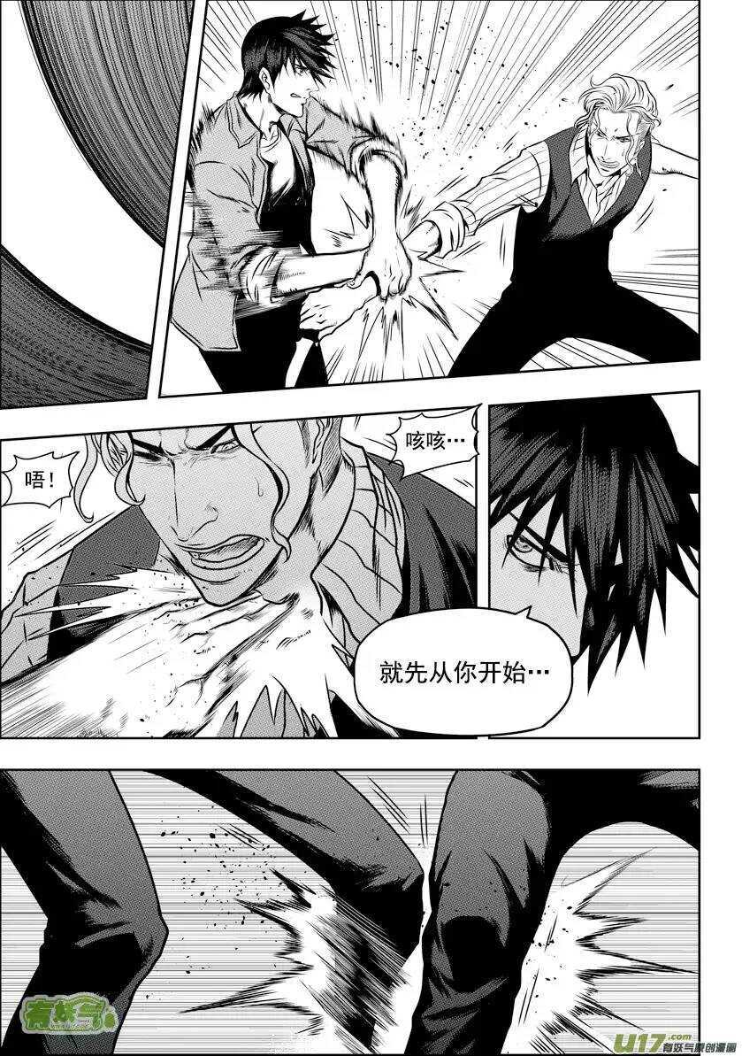 噬规者韩漫全集-第42话 强者才有试的机会无删减无遮挡章节图片 