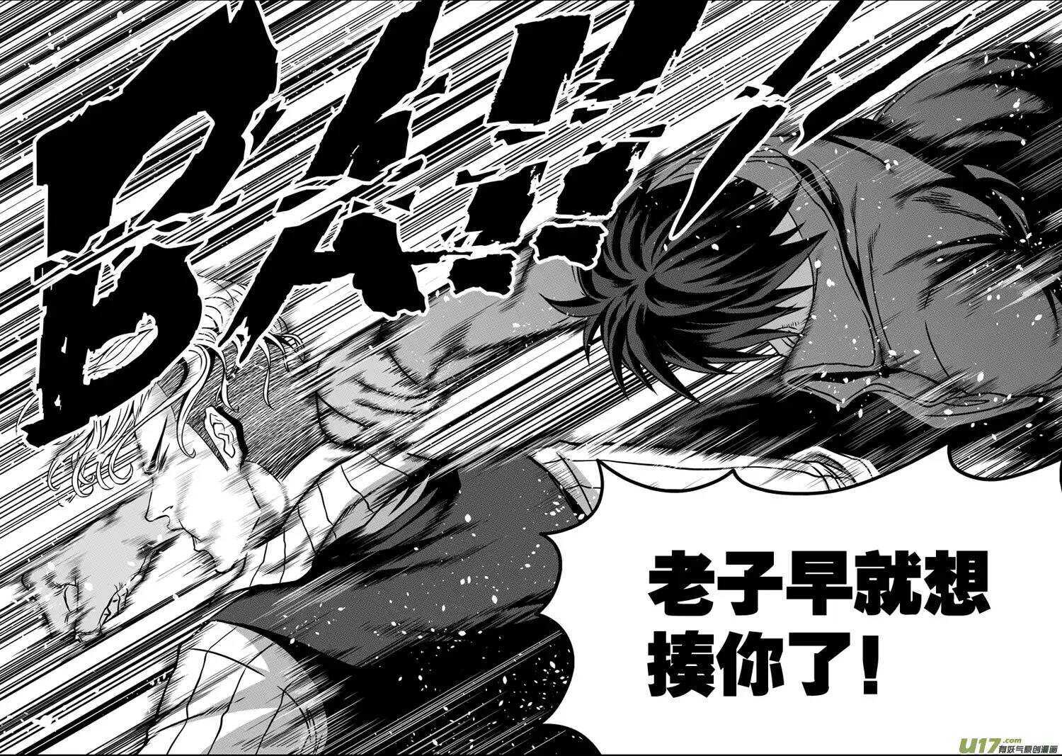 噬规者韩漫全集-第42话 强者才有试的机会无删减无遮挡章节图片 