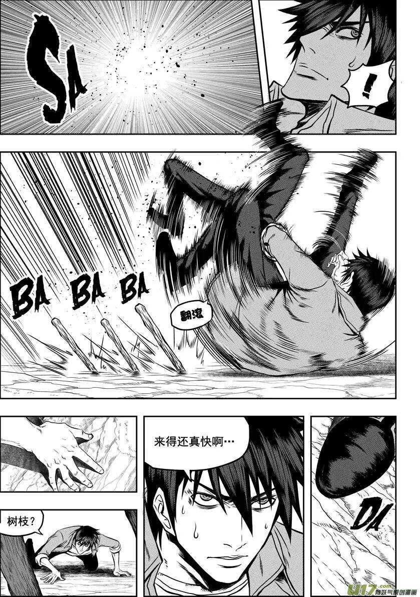 噬规者韩漫全集-第43话 1V4无删减无遮挡章节图片 