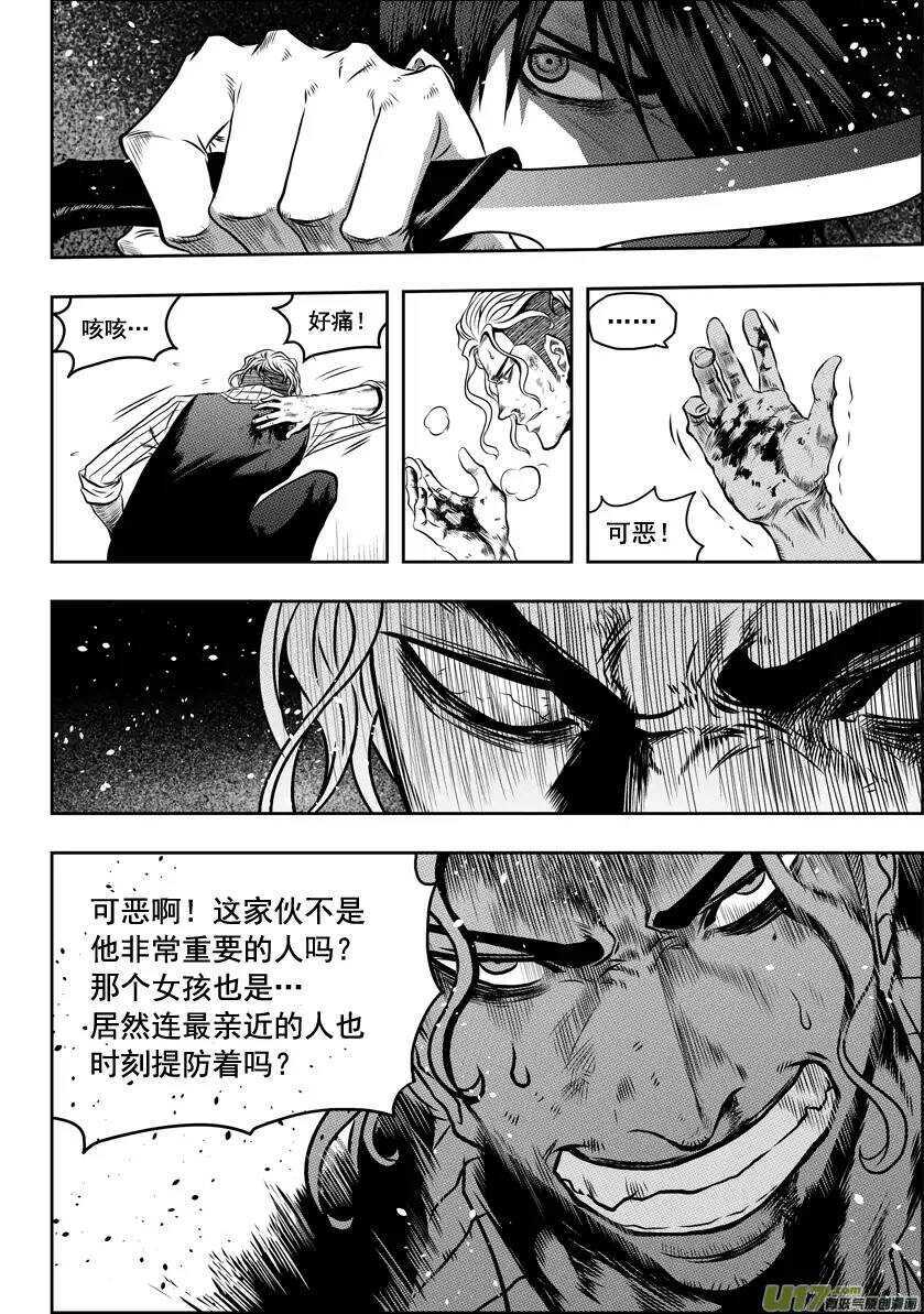 噬规者韩漫全集-第43话 1V4无删减无遮挡章节图片 