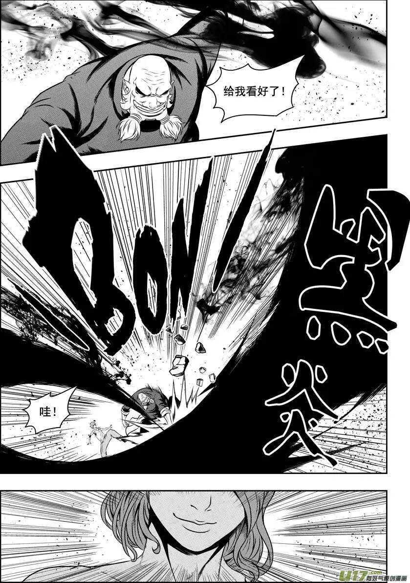 噬规者韩漫全集-第44话 幻影狮子奥库斯无删减无遮挡章节图片 