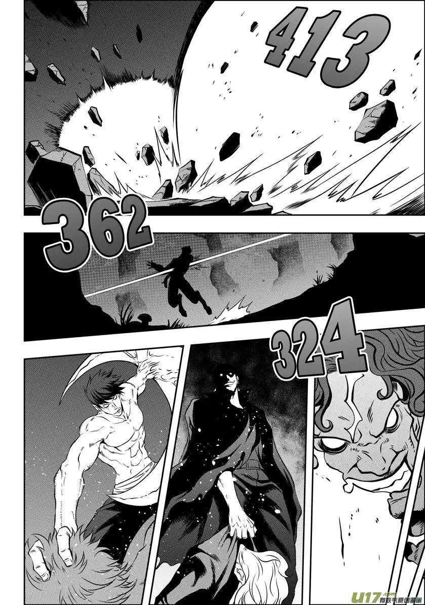 噬规者韩漫全集-第47话 内心最深的恐惧无删减无遮挡章节图片 