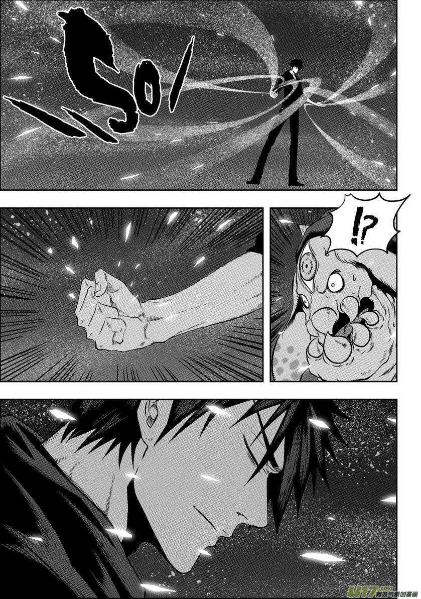 噬规者韩漫全集-第47话 内心最深的恐惧无删减无遮挡章节图片 