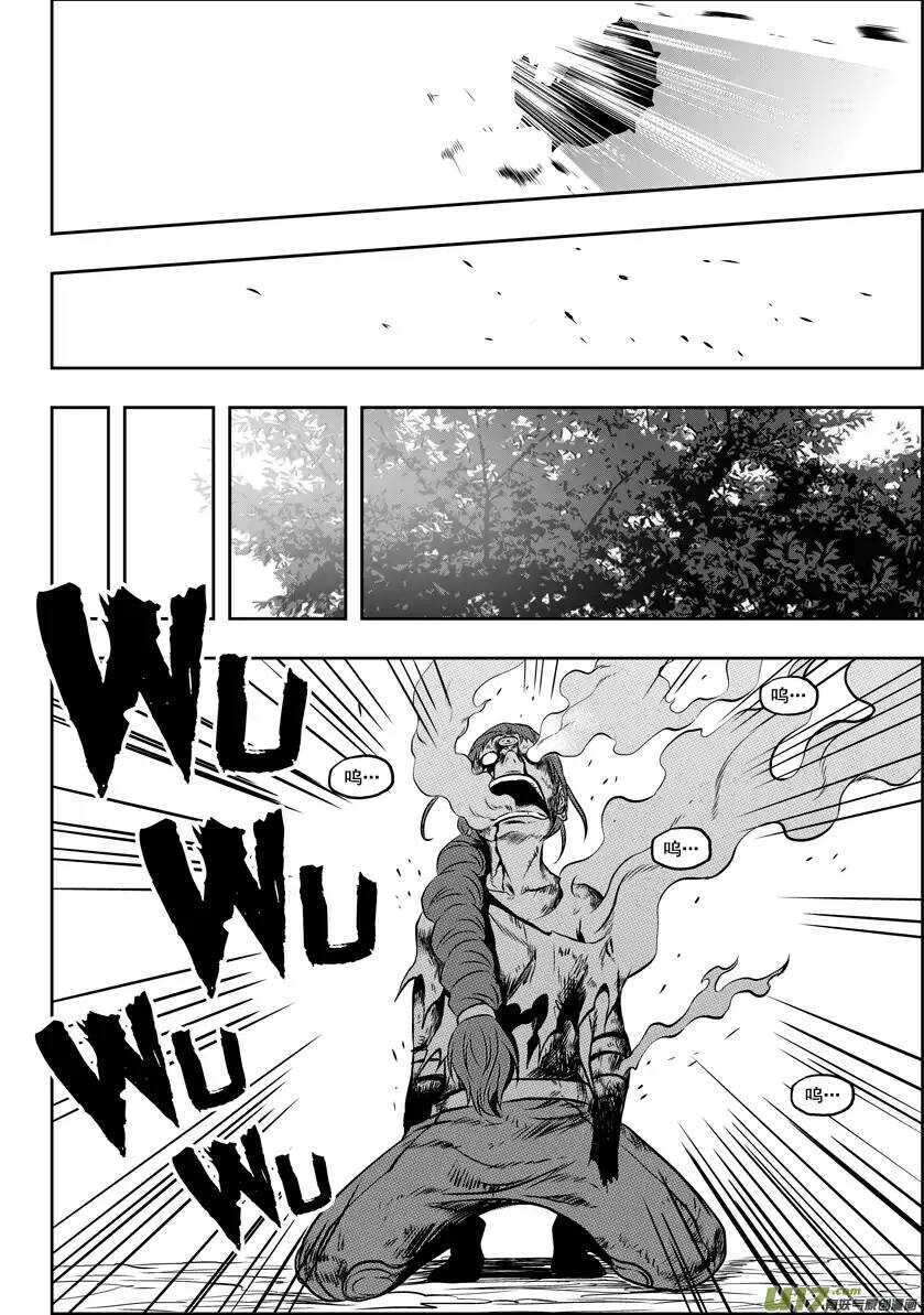 噬规者韩漫全集-第47话 内心最深的恐惧无删减无遮挡章节图片 