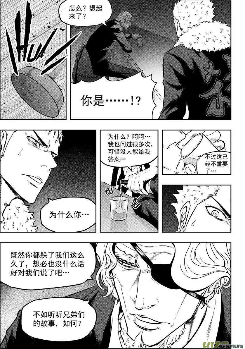 噬规者韩漫全集-第48话 999组 恒昼无删减无遮挡章节图片 