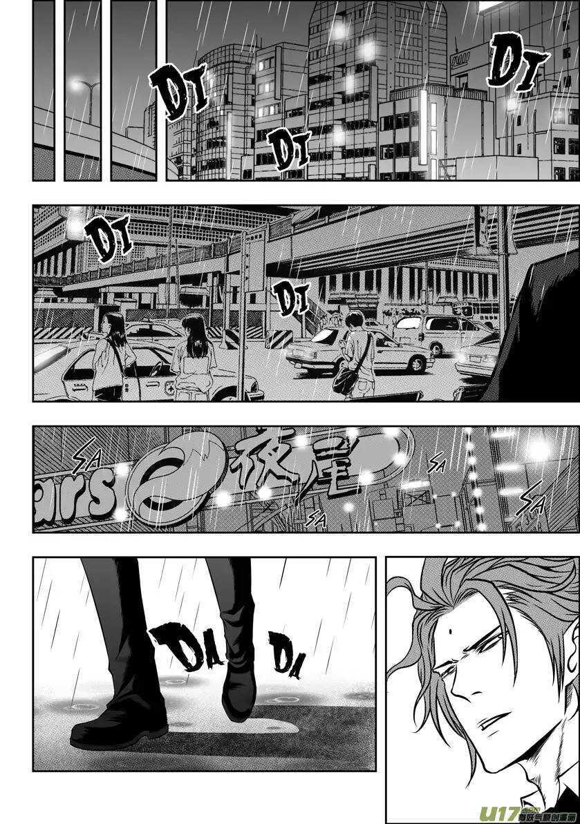 噬规者韩漫全集-第48话 999组 恒昼无删减无遮挡章节图片 