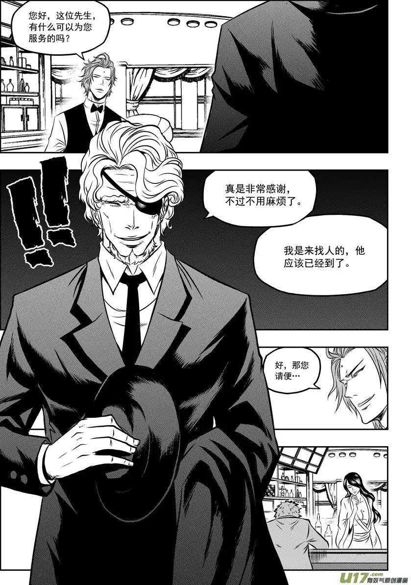 噬规者韩漫全集-第48话 999组 恒昼无删减无遮挡章节图片 