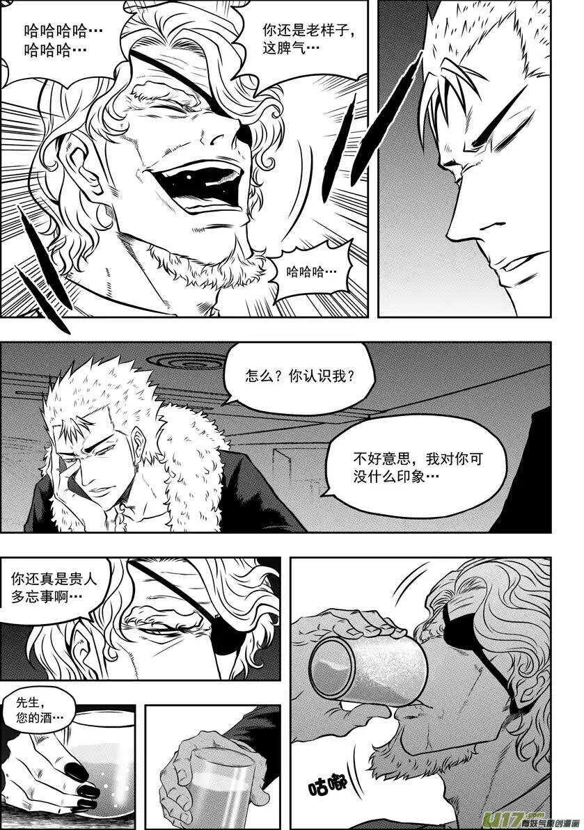 噬规者韩漫全集-第48话 999组 恒昼无删减无遮挡章节图片 