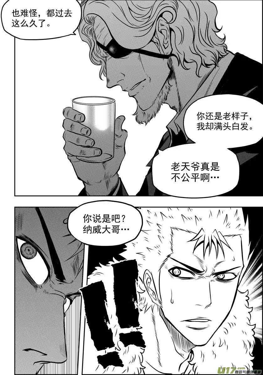 噬规者韩漫全集-第48话 999组 恒昼无删减无遮挡章节图片 