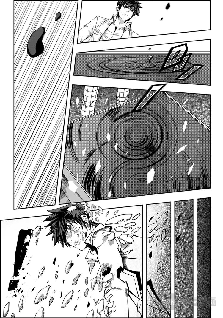 噬规者韩漫全集-第05话 食用的心无删减无遮挡章节图片 