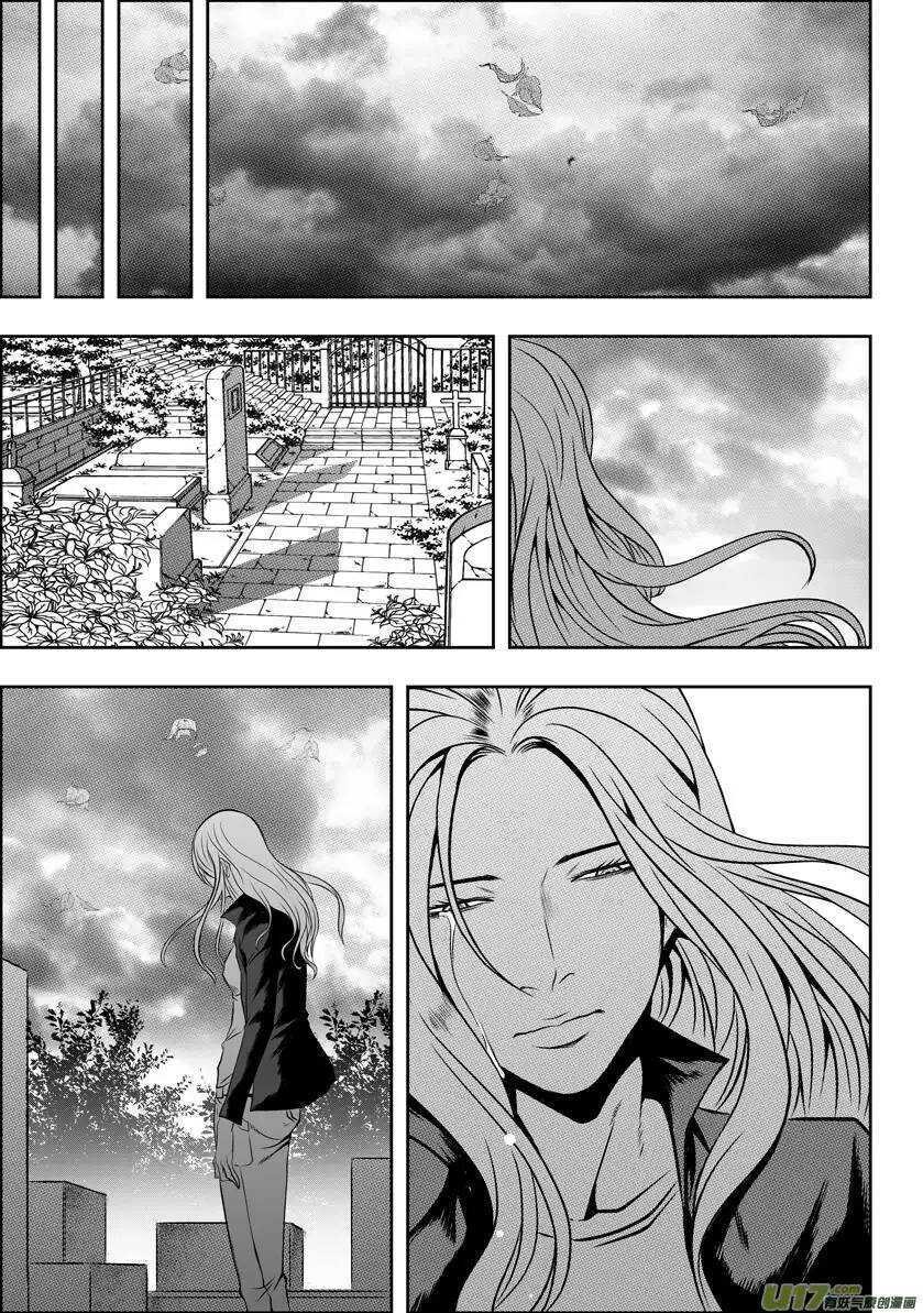 噬规者韩漫全集-第51话 背叛者无删减无遮挡章节图片 