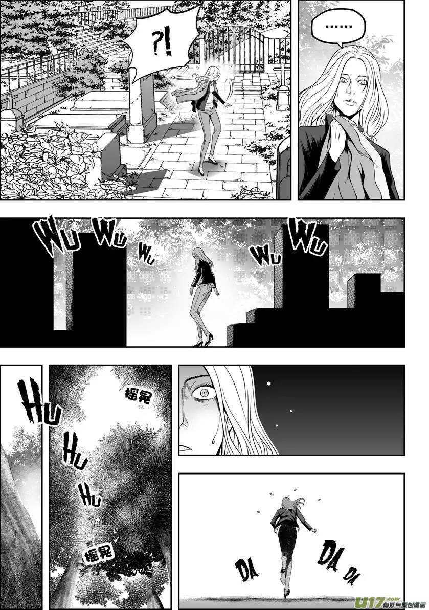 噬规者韩漫全集-第51话 背叛者无删减无遮挡章节图片 