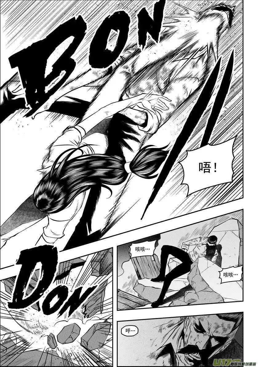 噬规者韩漫全集-第53话 家事无删减无遮挡章节图片 