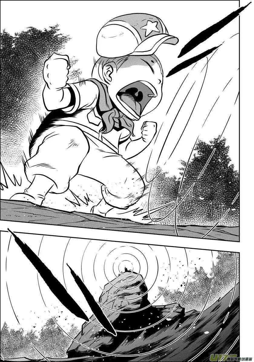 噬规者韩漫全集-第55话 威胁无删减无遮挡章节图片 