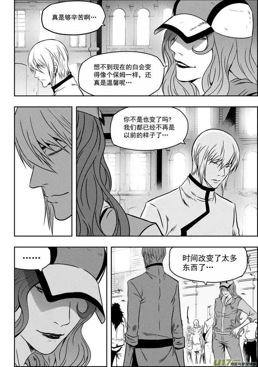 噬规者韩漫全集-第56话 挑战无删减无遮挡章节图片 