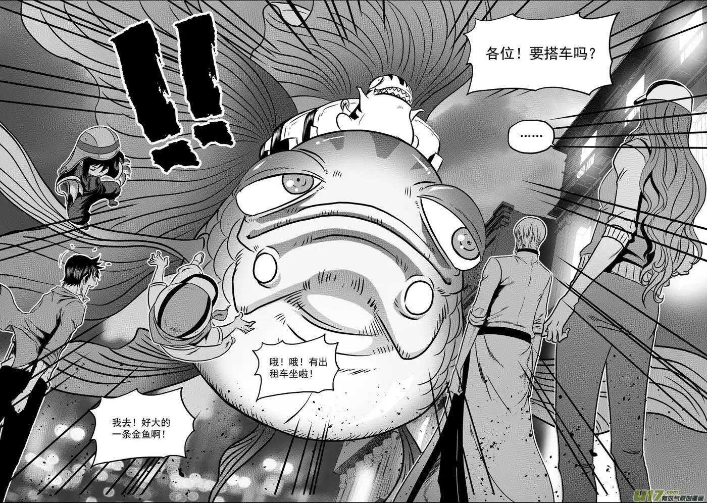 噬规者韩漫全集-第57话 信物无删减无遮挡章节图片 