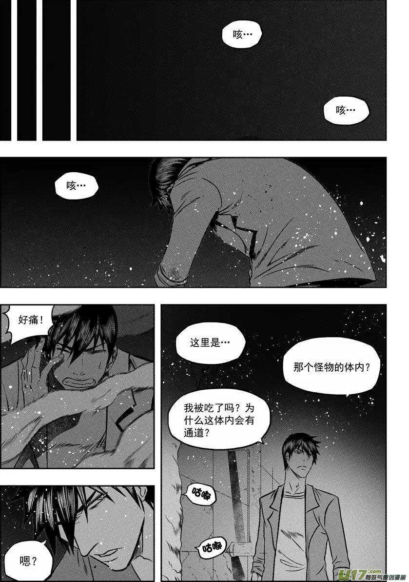 噬规者韩漫全集-第58话 魔界之门无删减无遮挡章节图片 