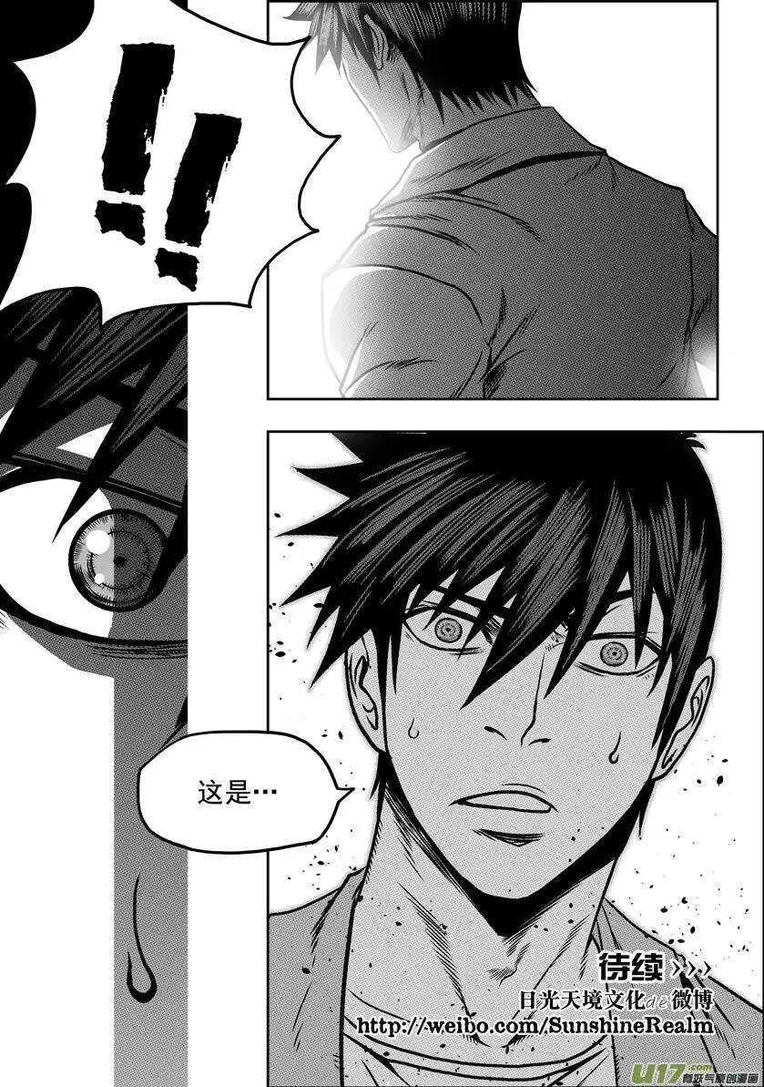 噬规者韩漫全集-第58话 魔界之门无删减无遮挡章节图片 