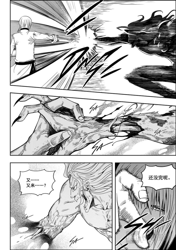 噬规者韩漫全集-第06话 双尾妖狐无删减无遮挡章节图片 