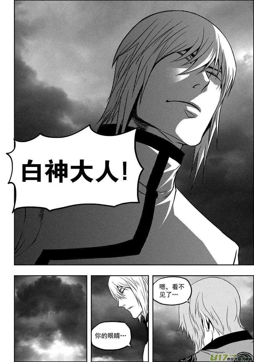 噬规者韩漫全集-第61话 众生平等无删减无遮挡章节图片 