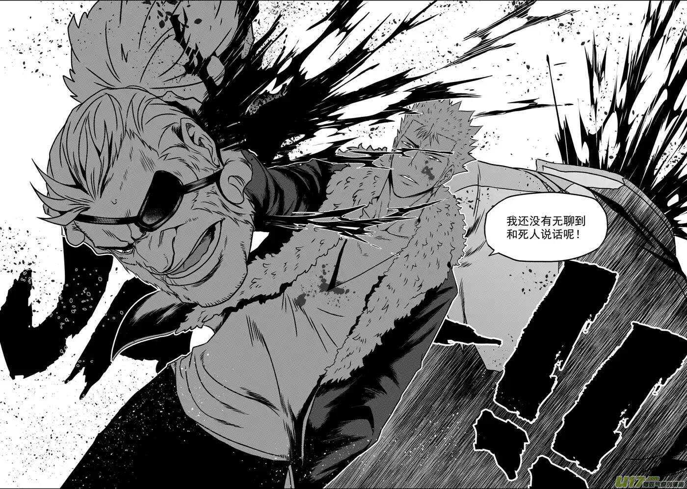 噬规者韩漫全集-第66话 比赛开始无删减无遮挡章节图片 