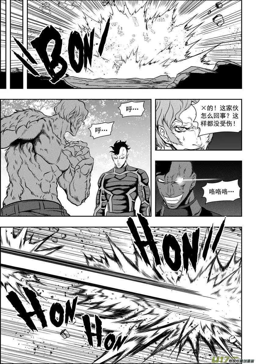 噬规者韩漫全集-第66话 比赛开始无删减无遮挡章节图片 