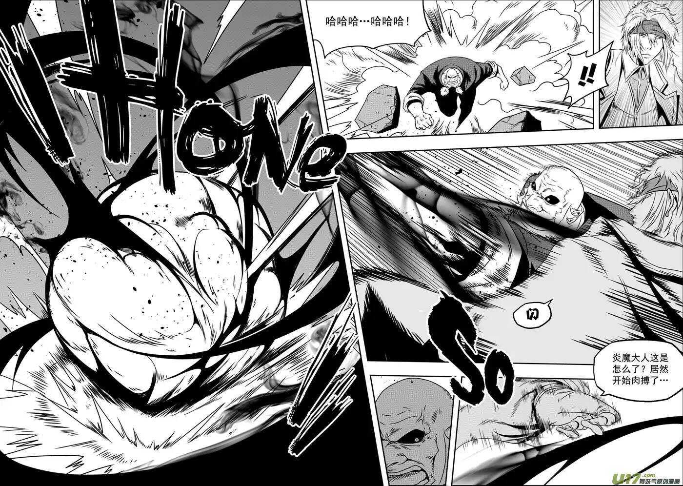 噬规者韩漫全集-第67话 南京楼VS圣教骑士团无删减无遮挡章节图片 