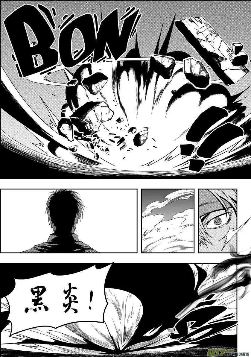 噬规者韩漫全集-第67话 南京楼VS圣教骑士团无删减无遮挡章节图片 