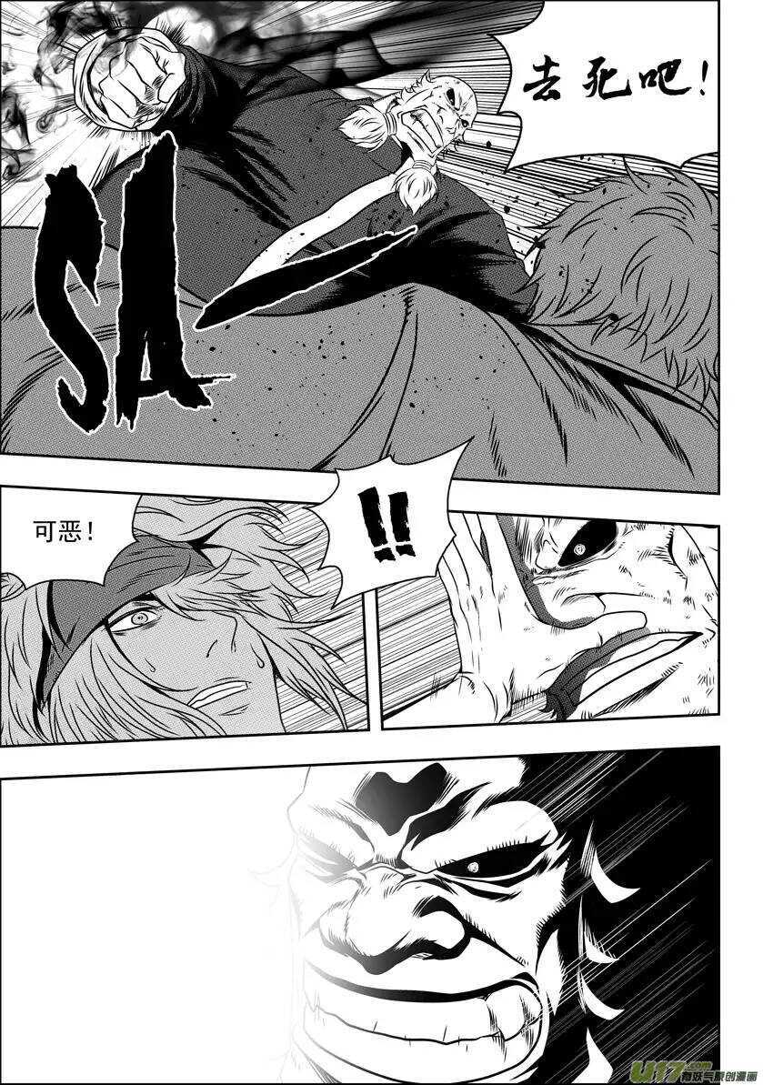 噬规者韩漫全集-第68话 胜负无删减无遮挡章节图片 