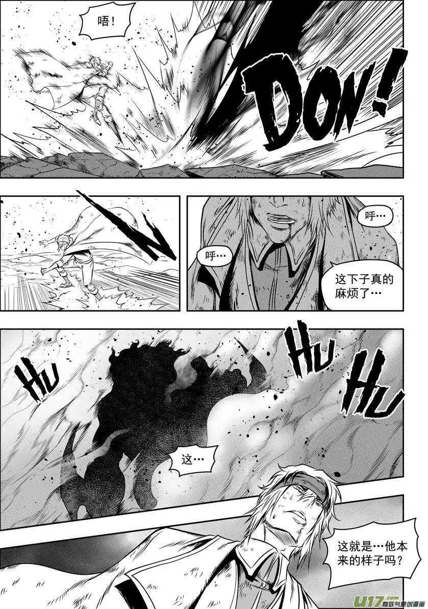 噬规者韩漫全集-第69话 同归于尽无删减无遮挡章节图片 