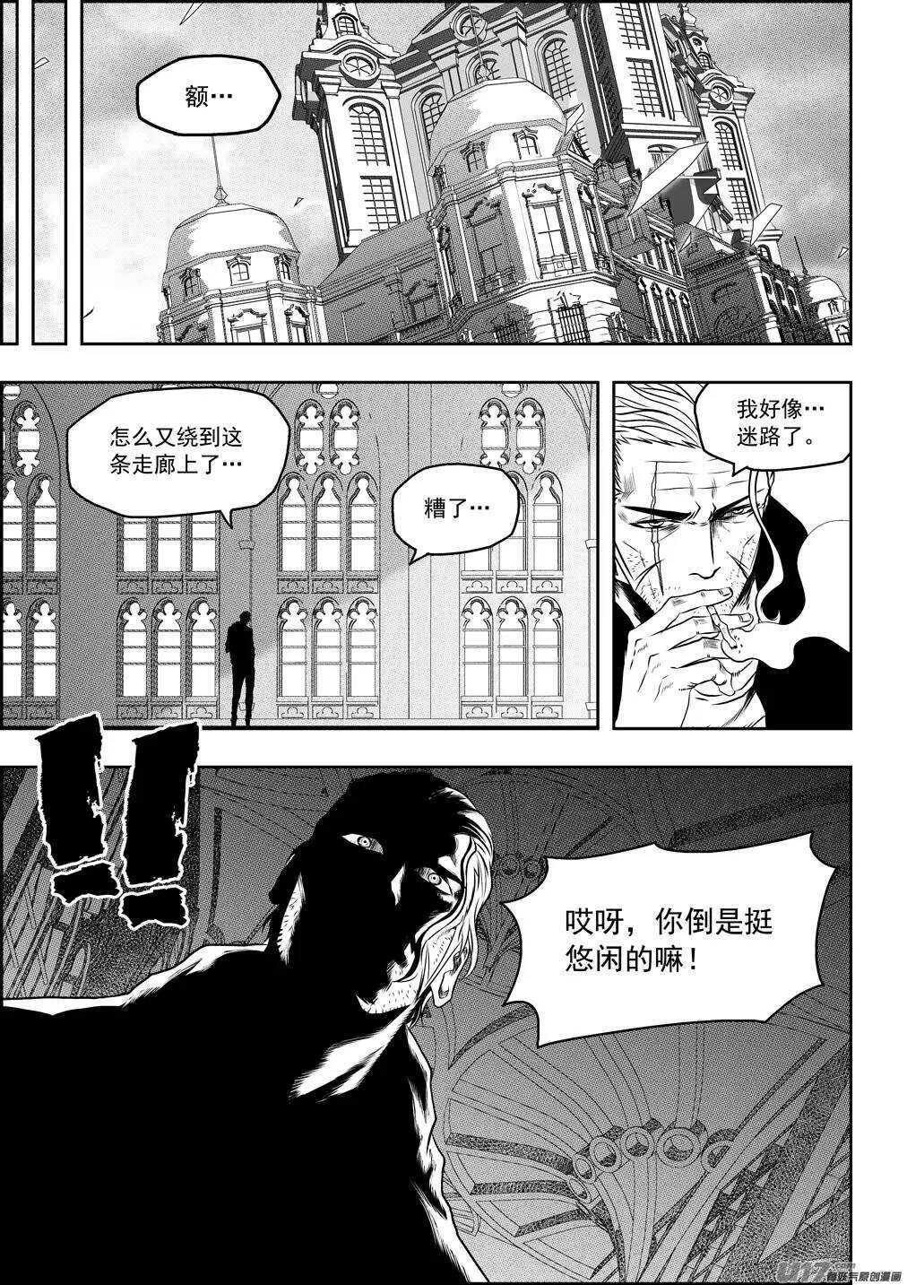 噬规者韩漫全集-第78话 空间转移无删减无遮挡章节图片 