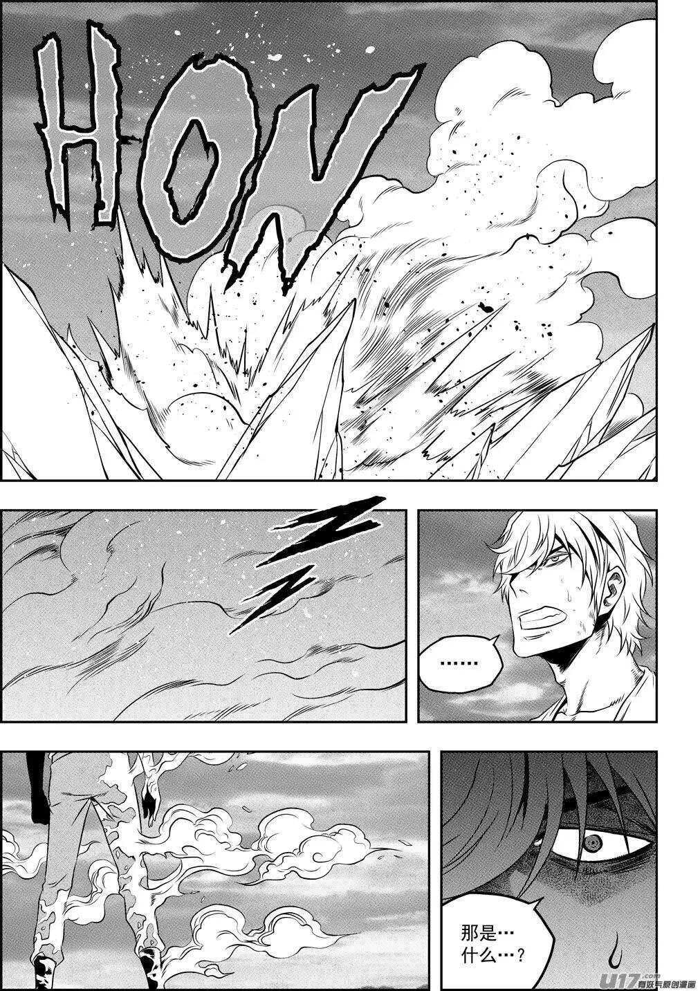 噬规者韩漫全集-第79话 赤魂炎无删减无遮挡章节图片 