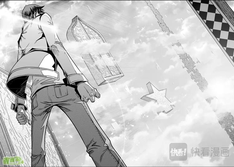 噬规者韩漫全集-第08话 万物局无删减无遮挡章节图片 
