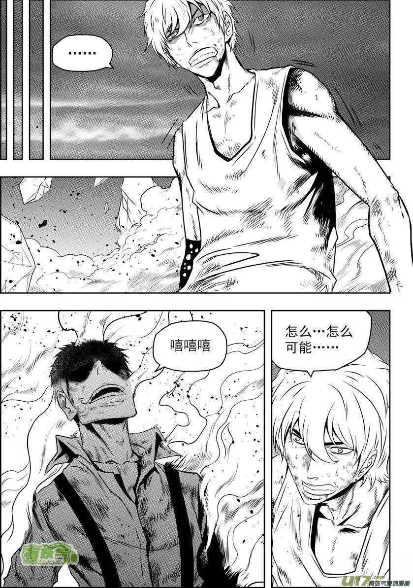 噬规者韩漫全集-第80话 速度的极限无删减无遮挡章节图片 