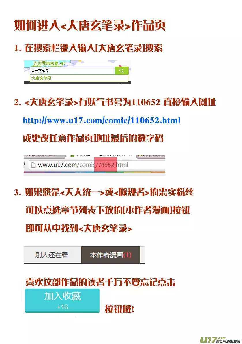 噬规者韩漫全集-第80话 速度的极限无删减无遮挡章节图片 
